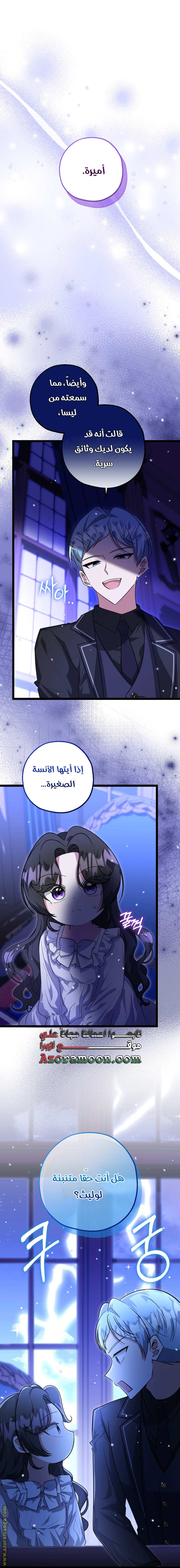 الصفحة 38