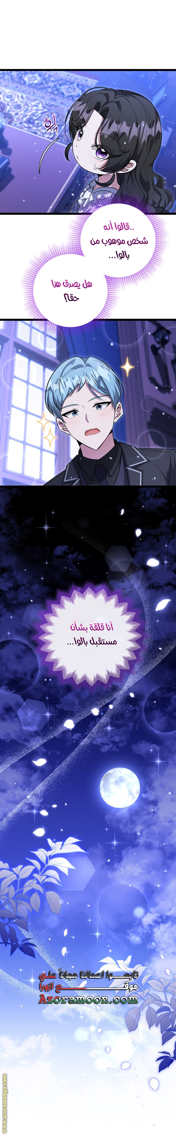 الصفحة 42