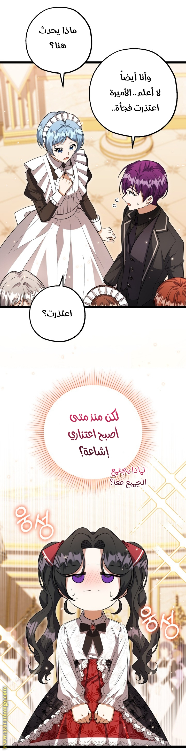 الصفحة 44