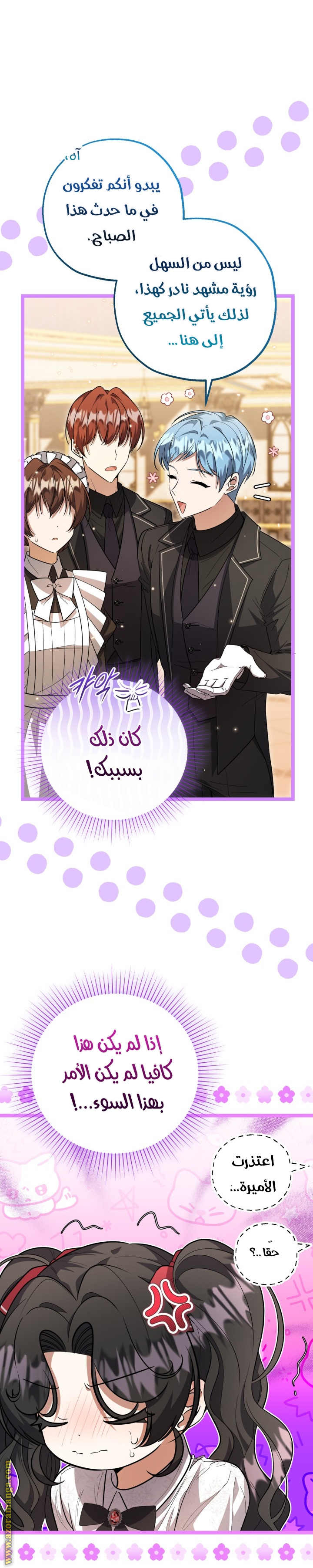 الصفحة 45