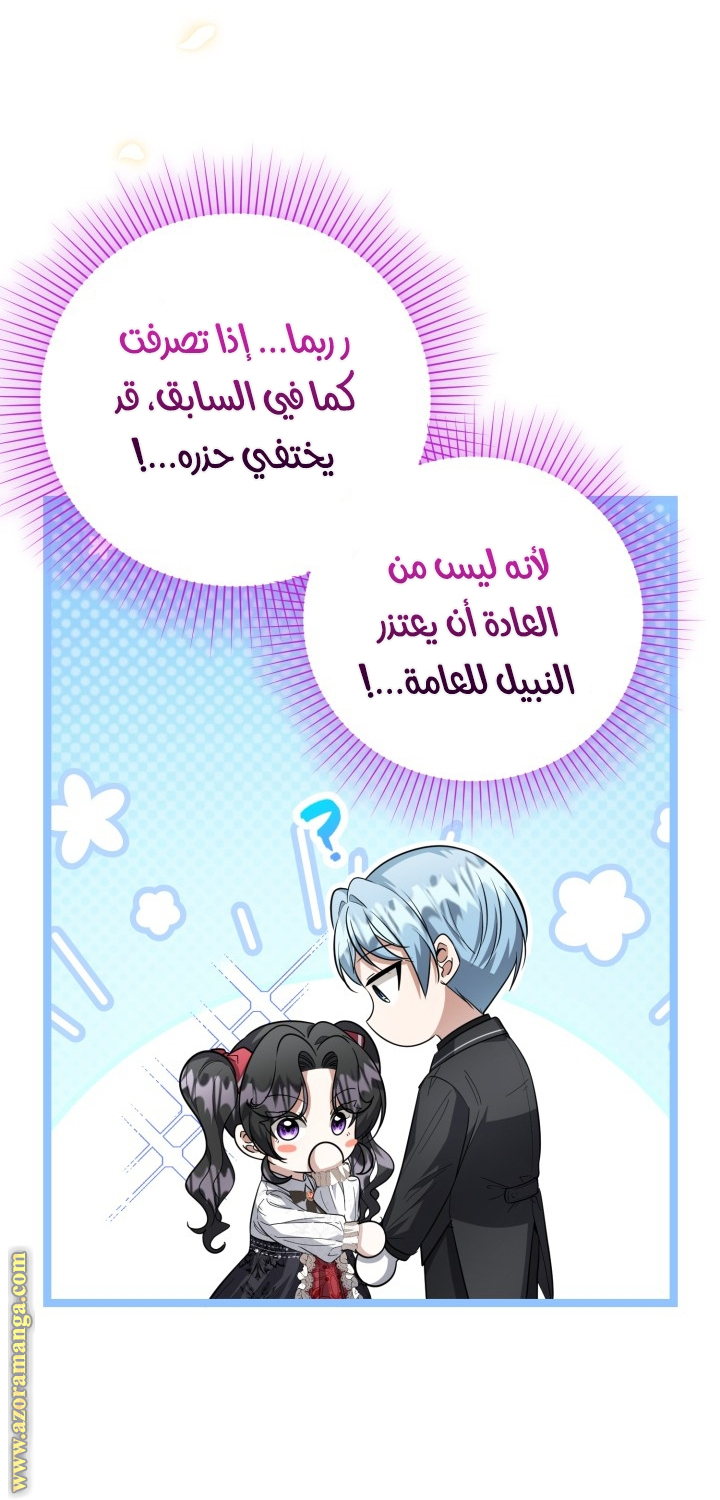 الصفحة 49