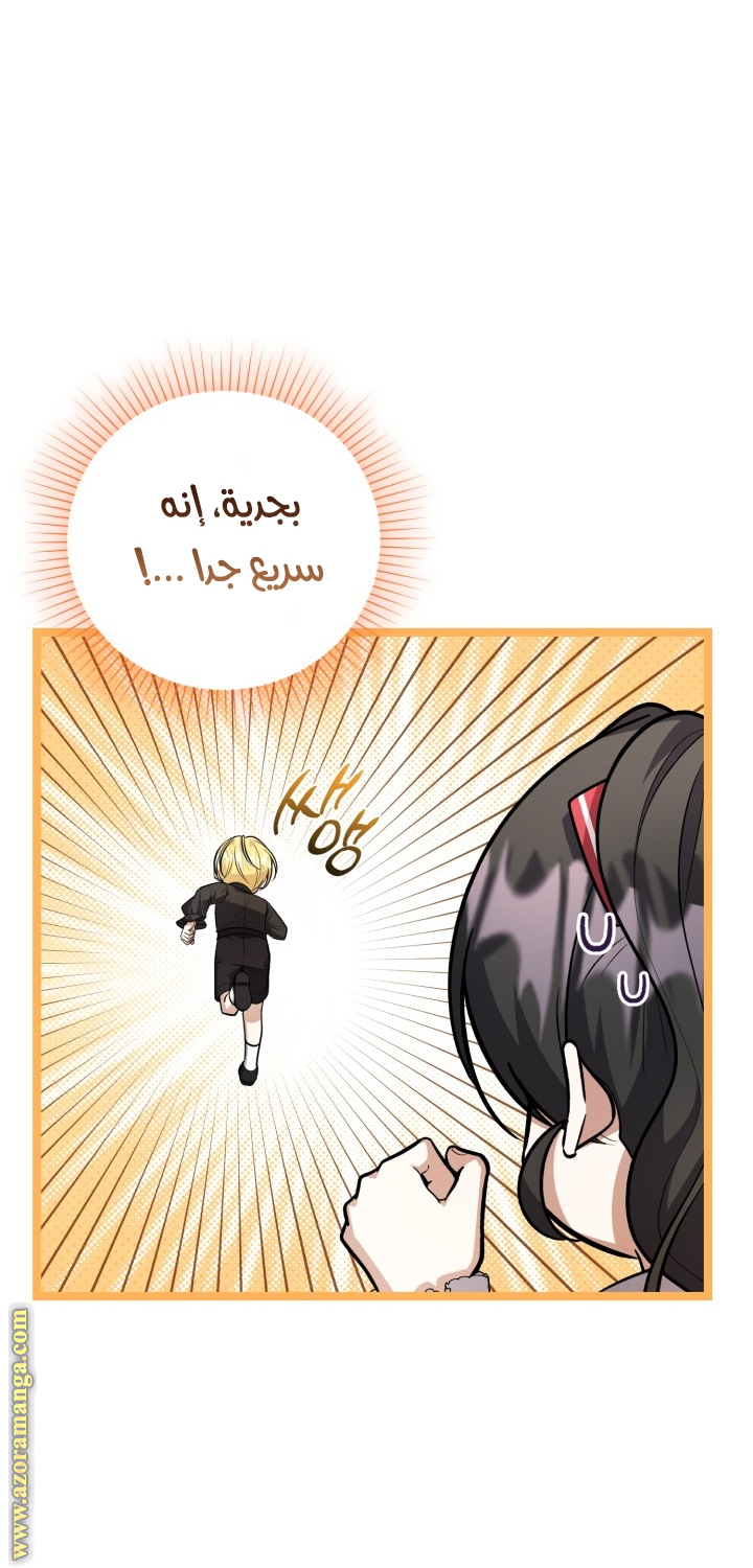 الصفحة 2