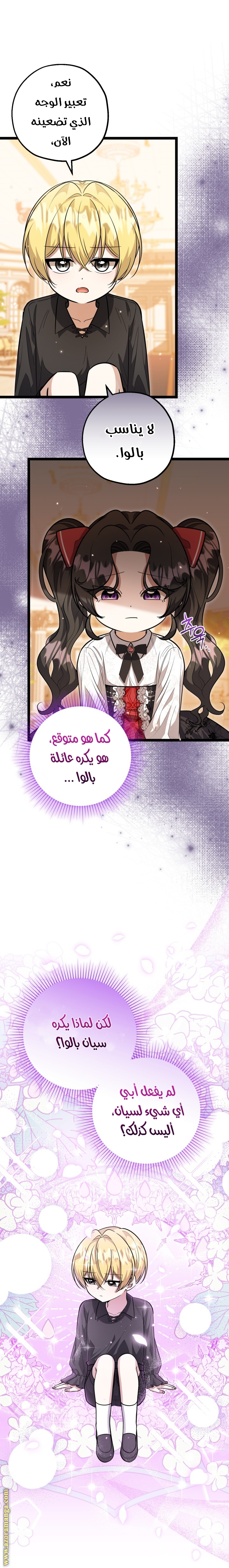 الصفحة 20