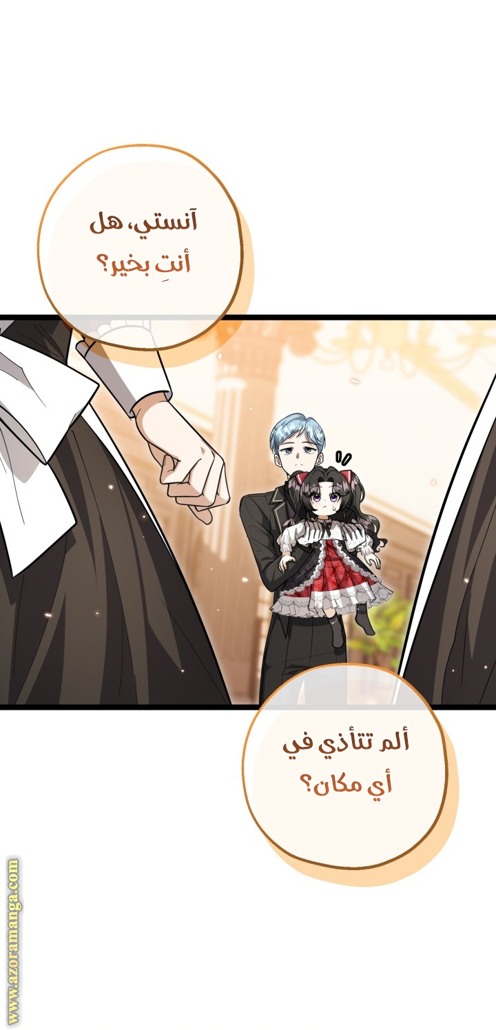 الصفحة 26
