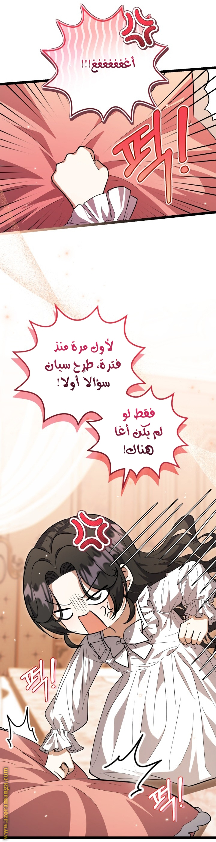 الصفحة 34