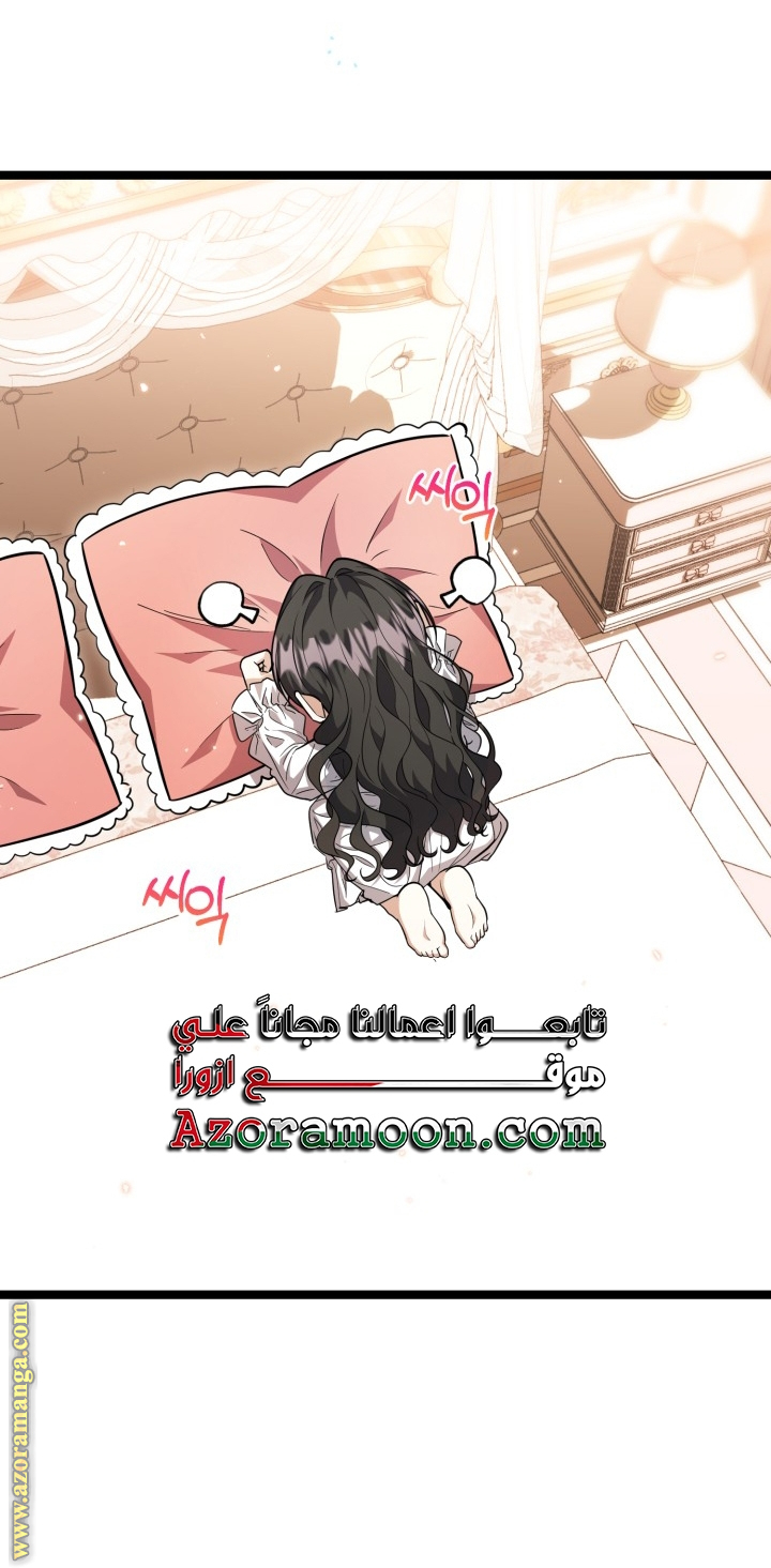 الصفحة 36