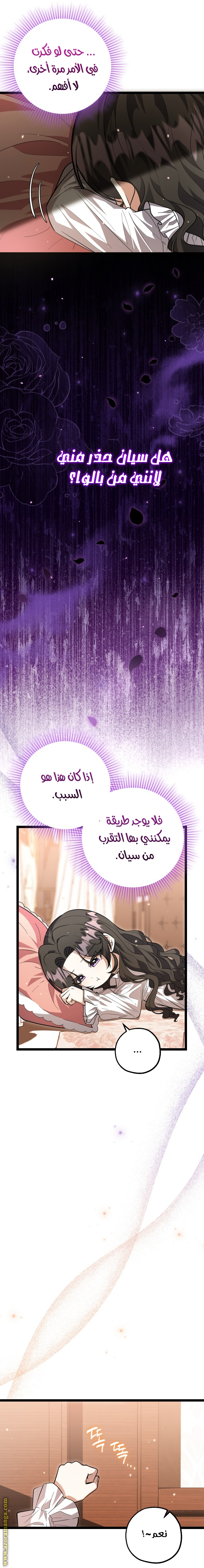 الصفحة 37