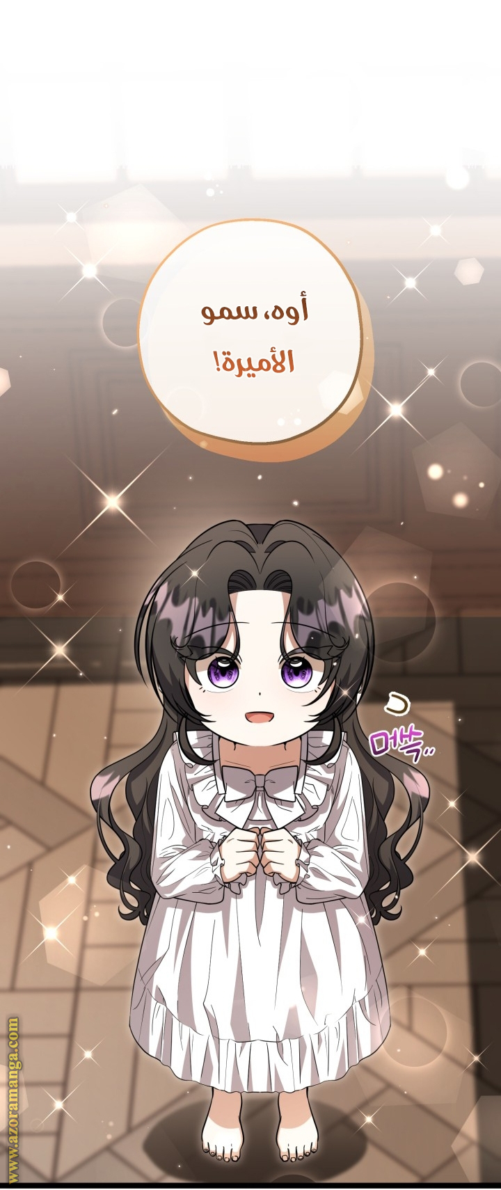 الصفحة 39