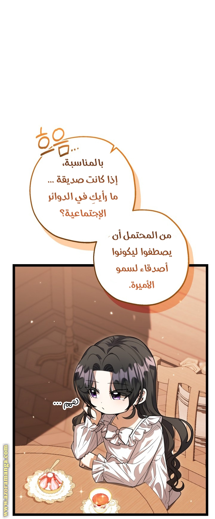 الصفحة 48