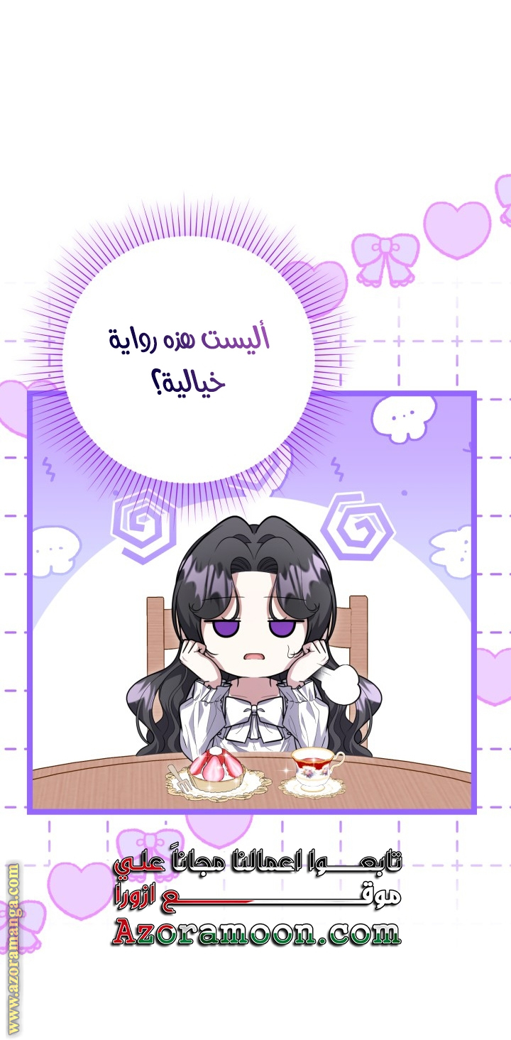 الصفحة 52