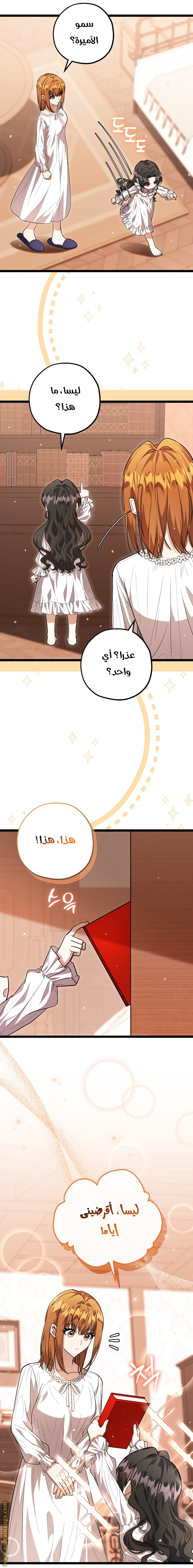 الصفحة 54