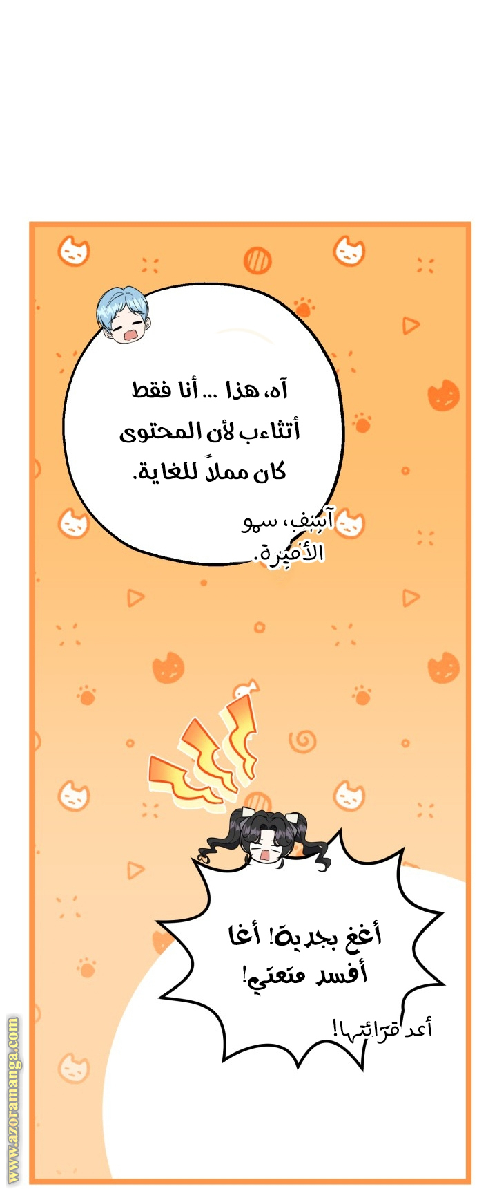 الصفحة 4