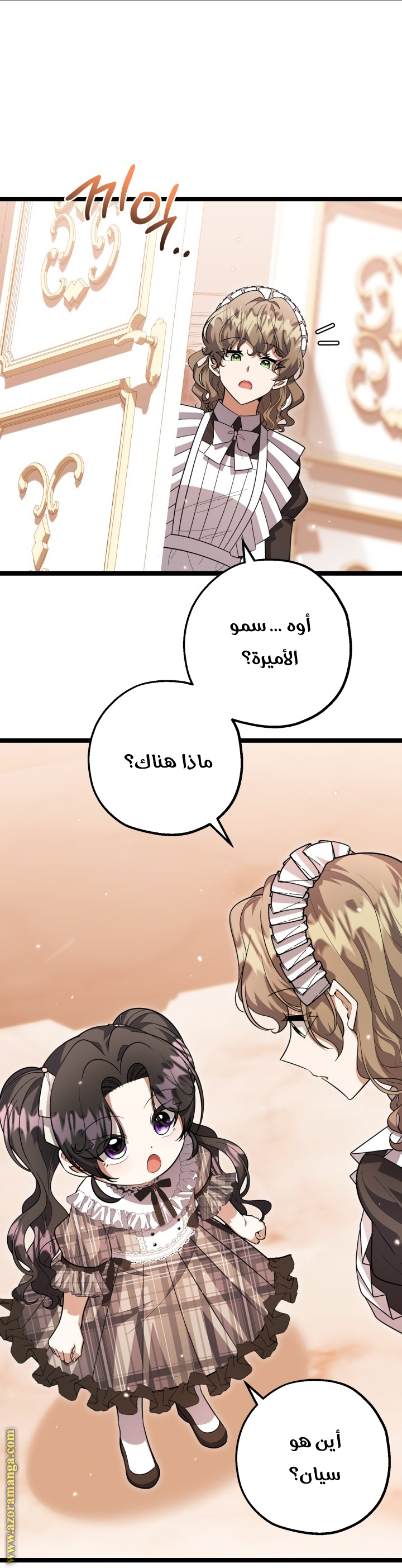 الصفحة 18