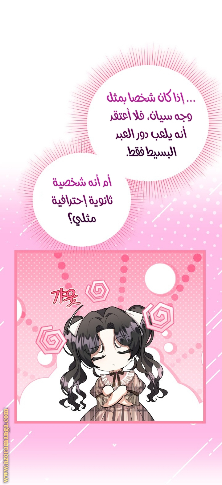 الصفحة 22