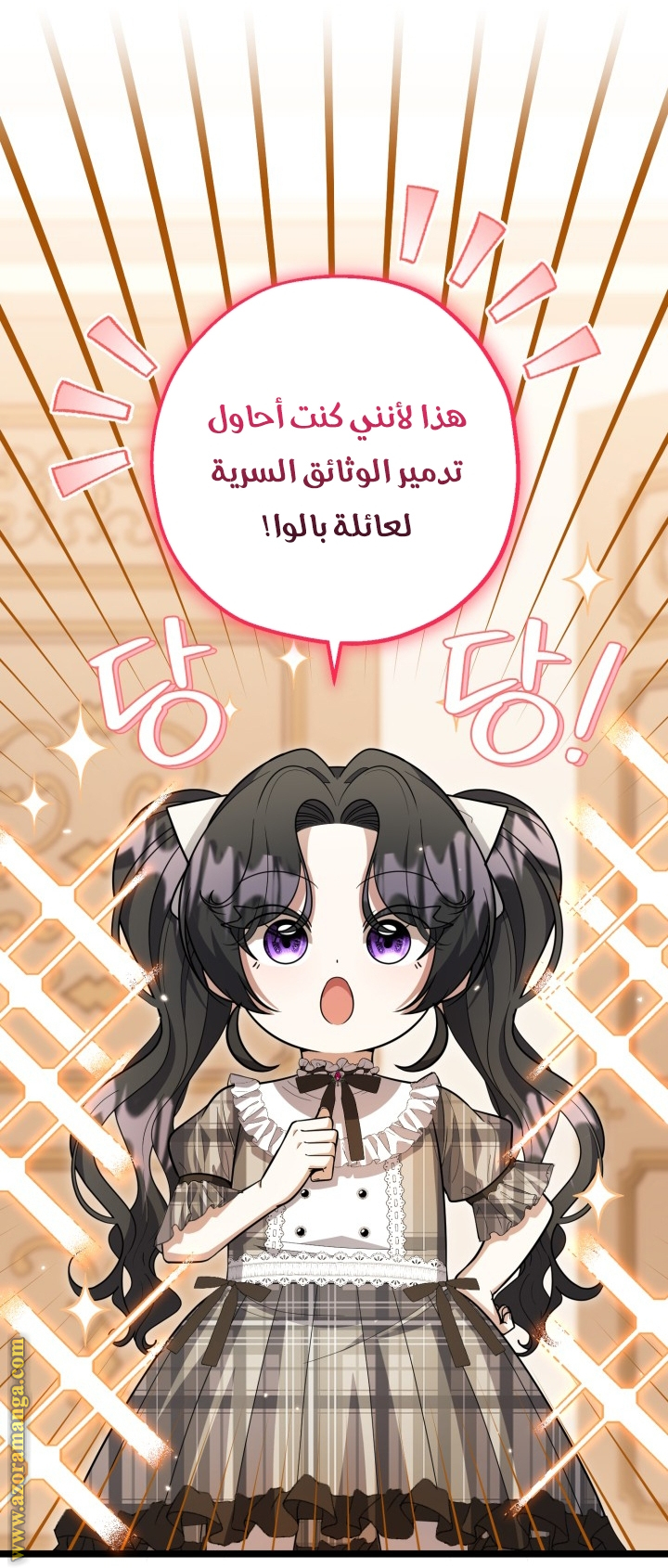 الصفحة 30