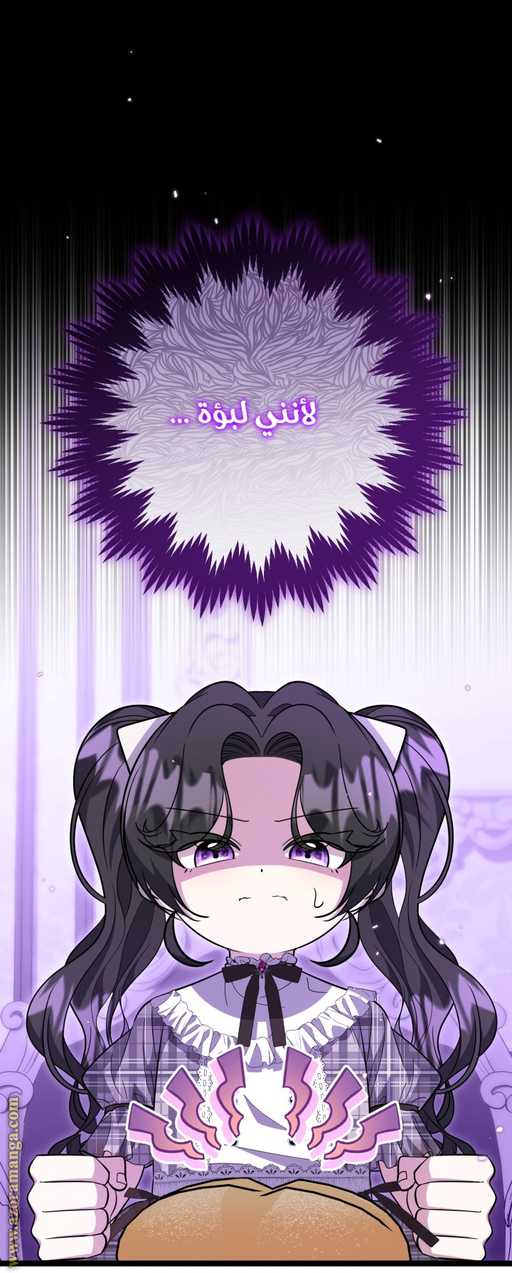 الصفحة 40