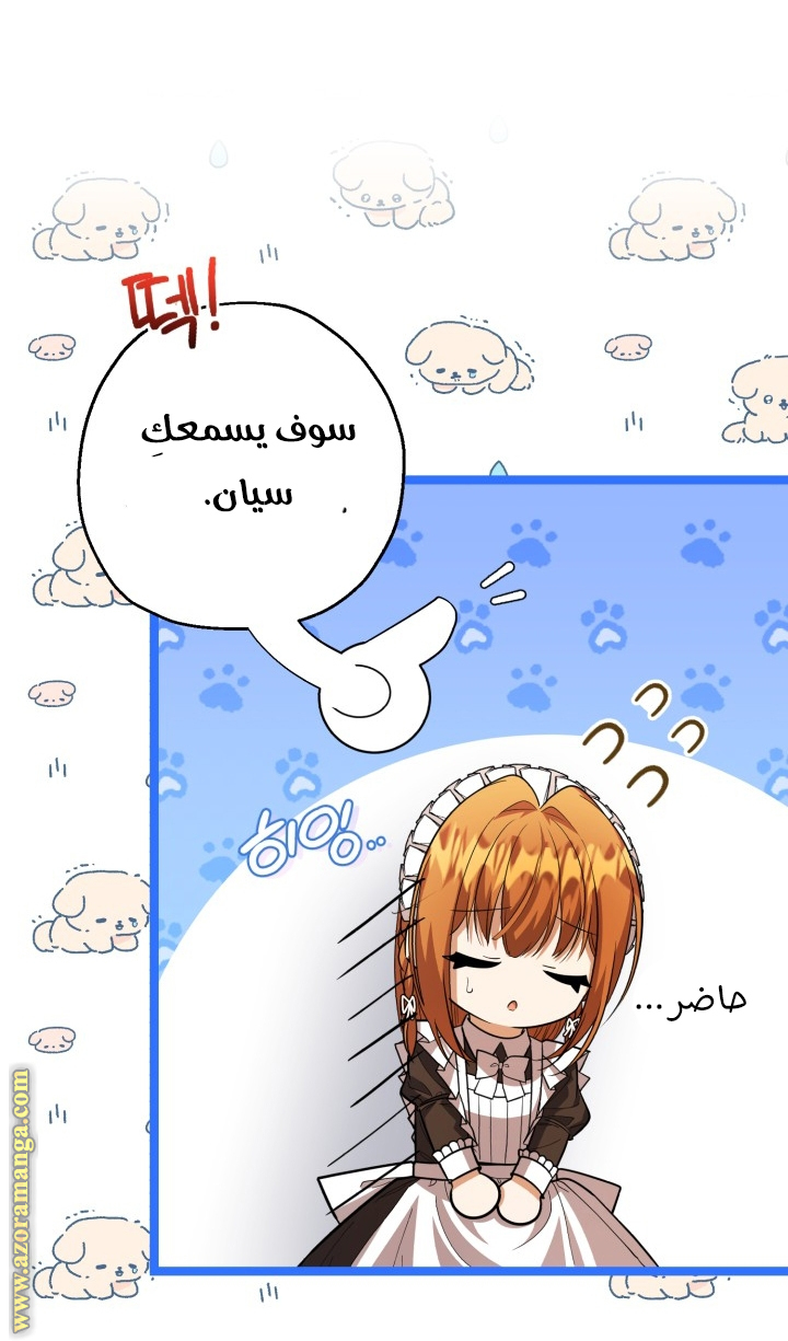 الصفحة 49