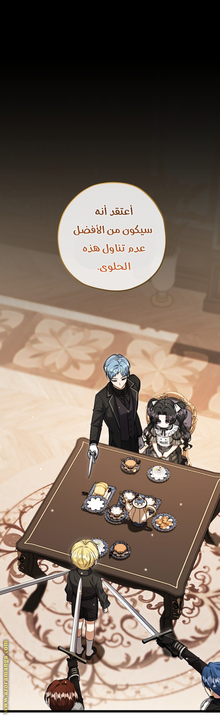 الصفحة 5