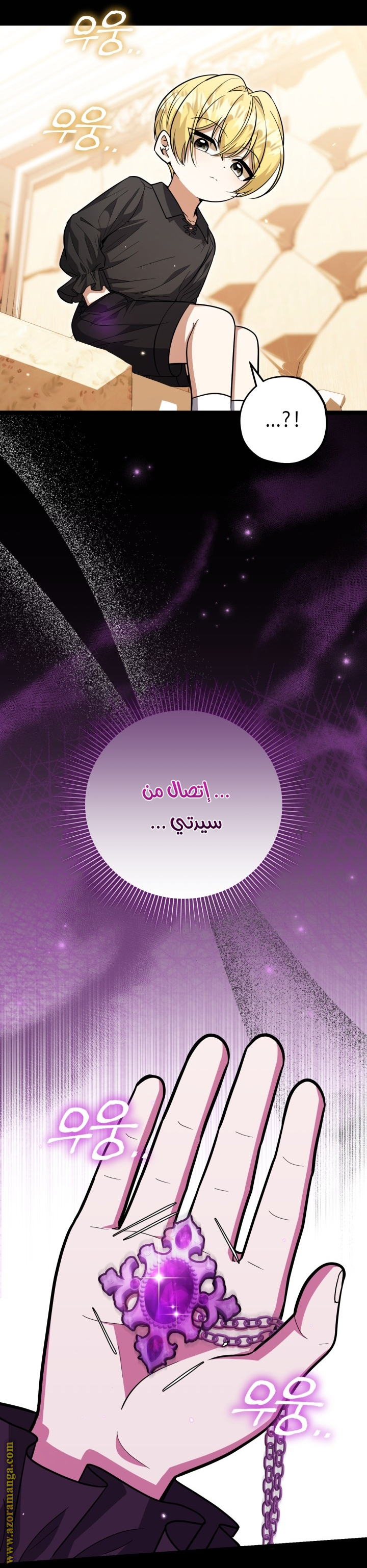 الصفحة 10
