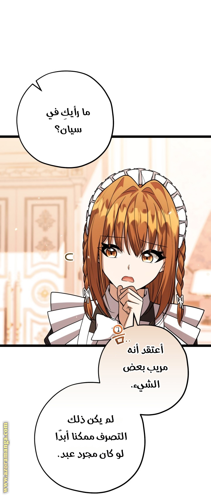 الصفحة 22