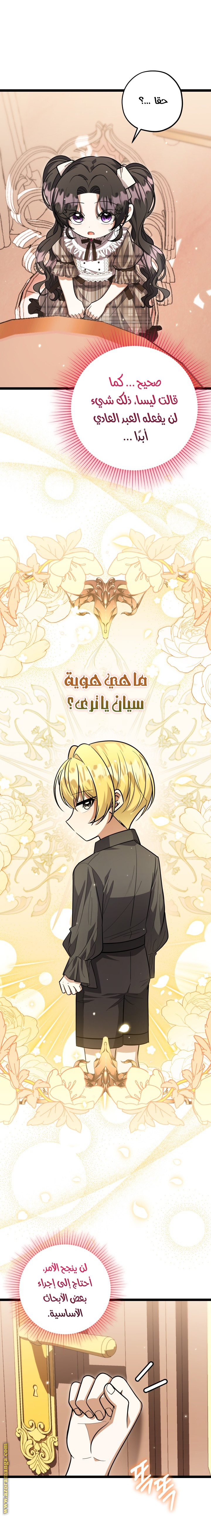 الصفحة 23