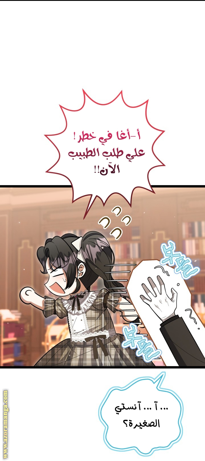الصفحة 26