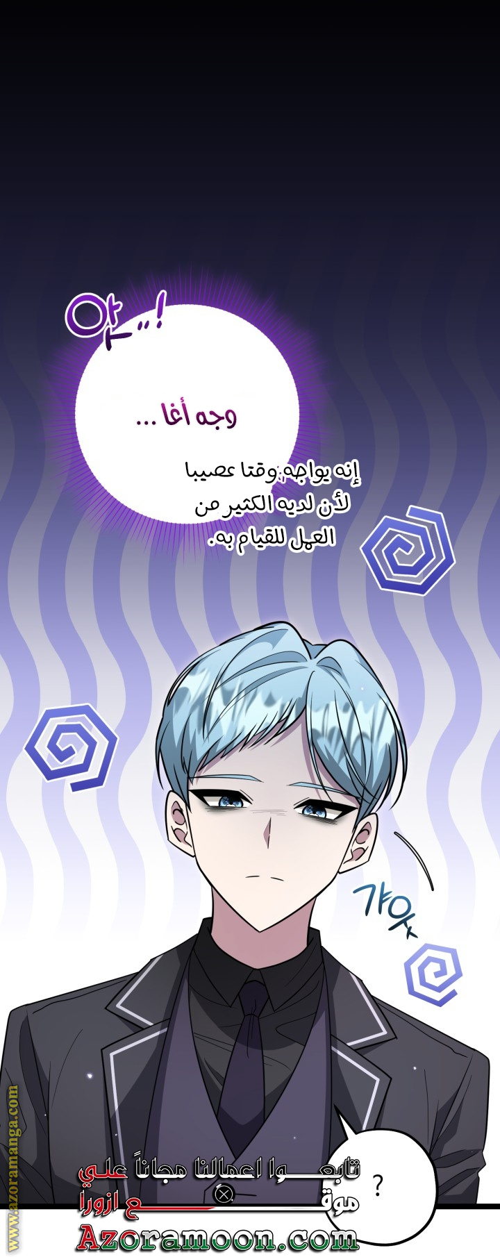 الصفحة 30