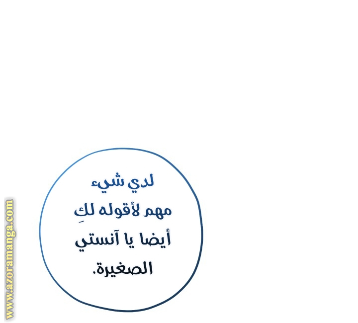 الصفحة 32