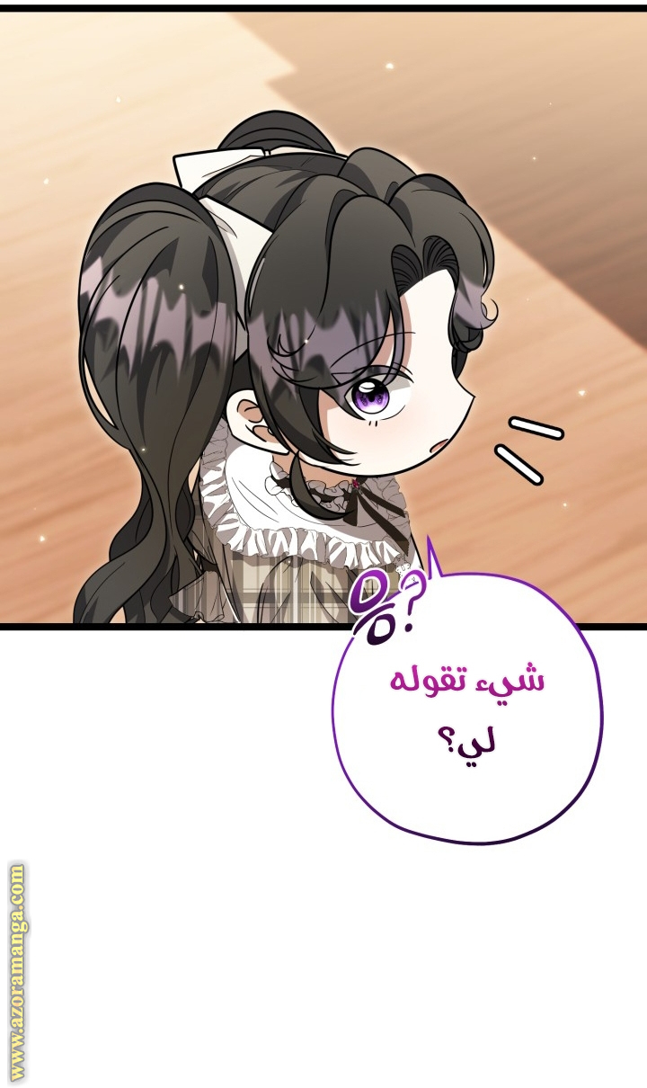 الصفحة 33