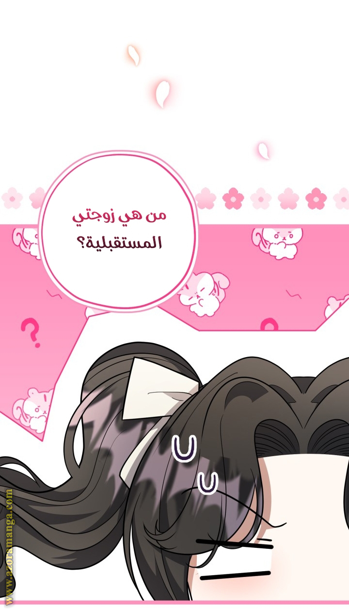 الصفحة 36