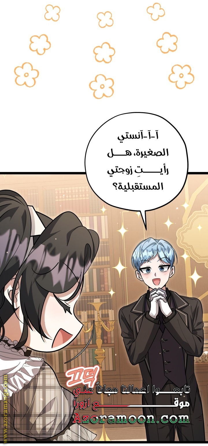 الصفحة 40