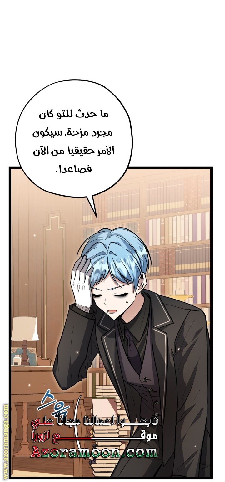 الصفحة 48