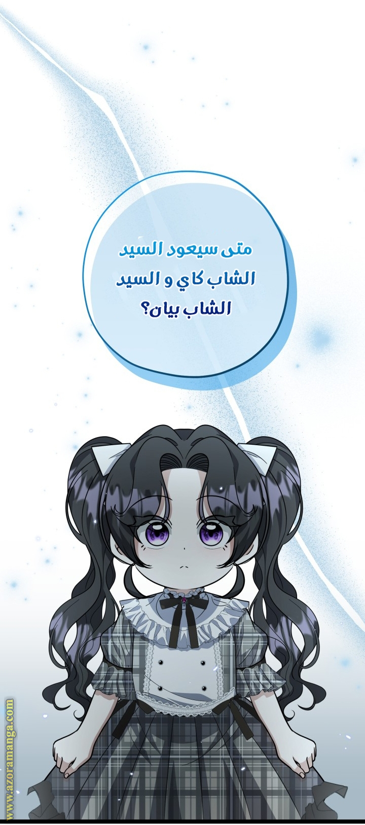 الصفحة 50