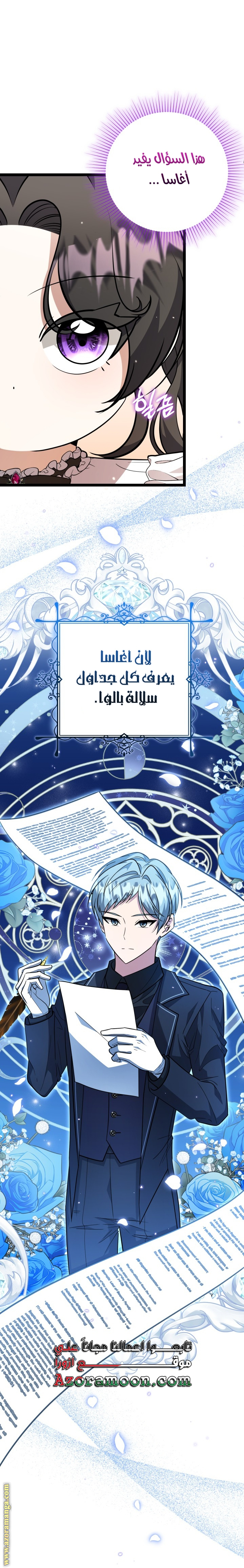 الصفحة 51