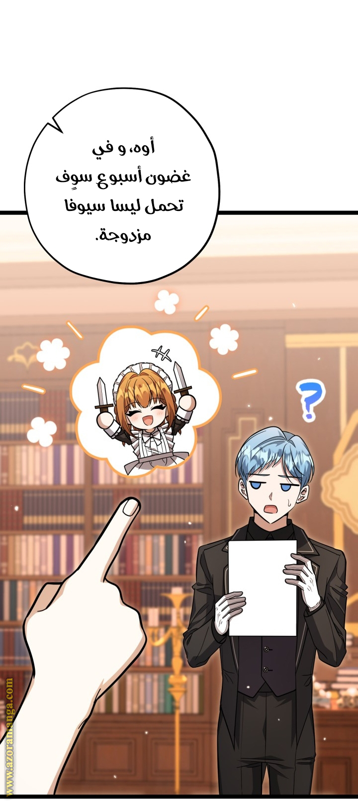 الصفحة 53
