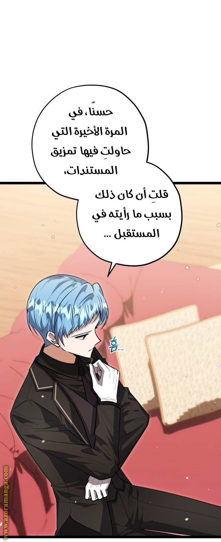 الصفحة 2