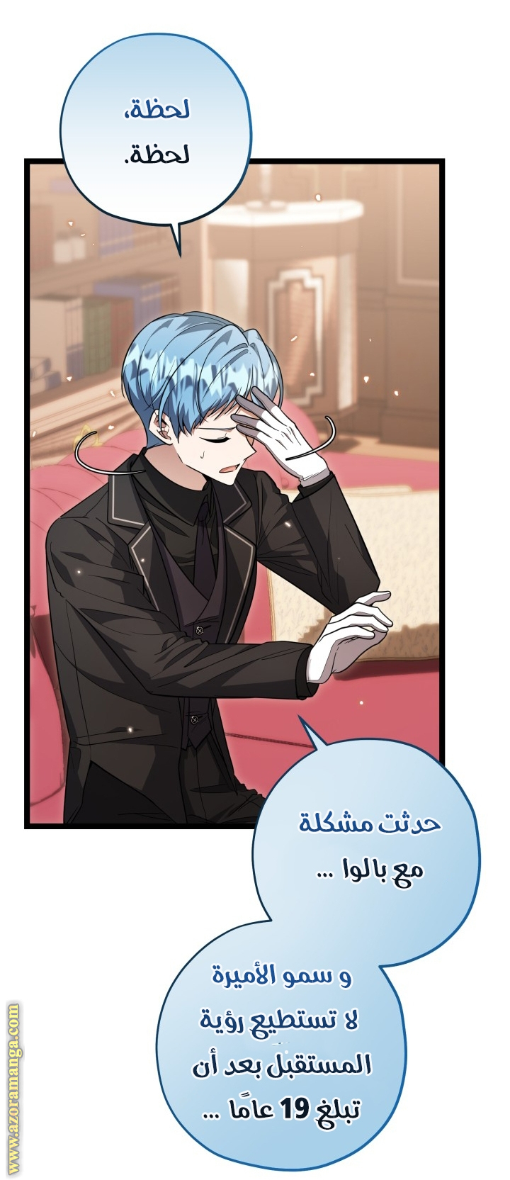 الصفحة 6