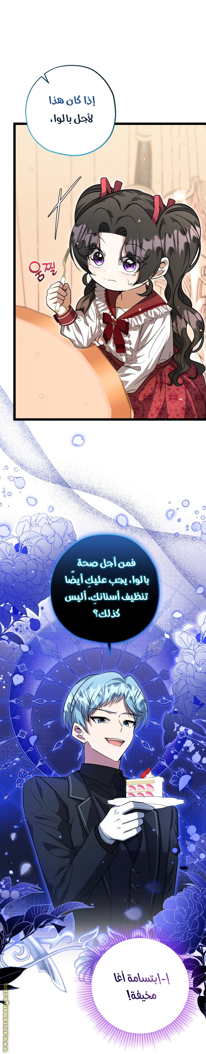 الصفحة 19
