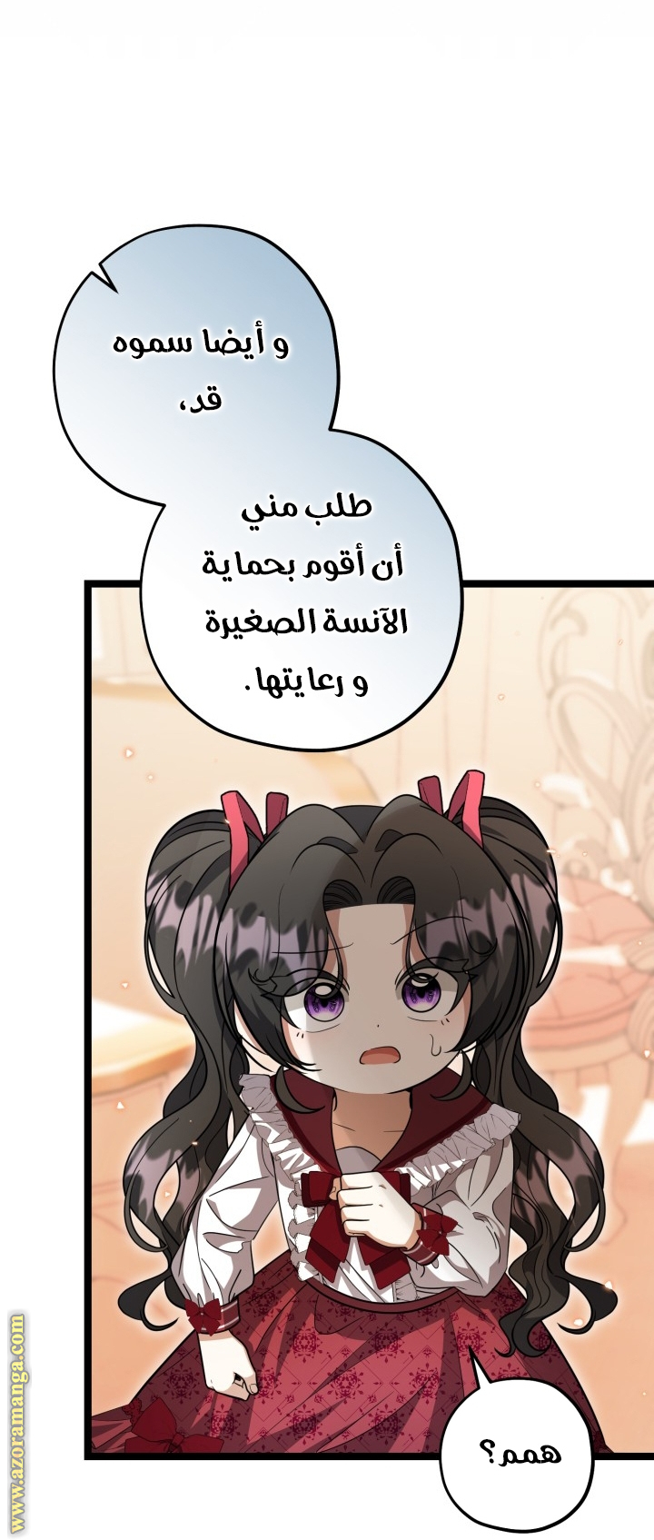 الصفحة 21