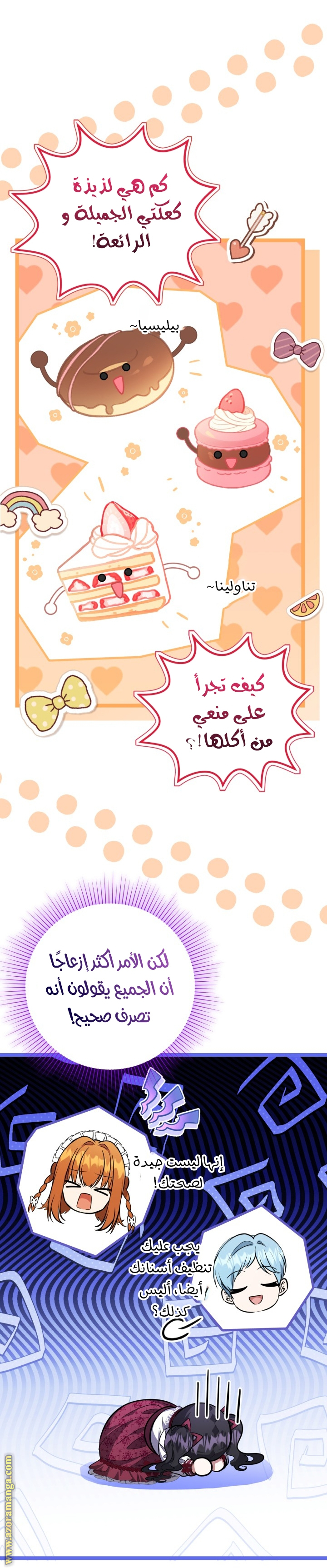 الصفحة 26
