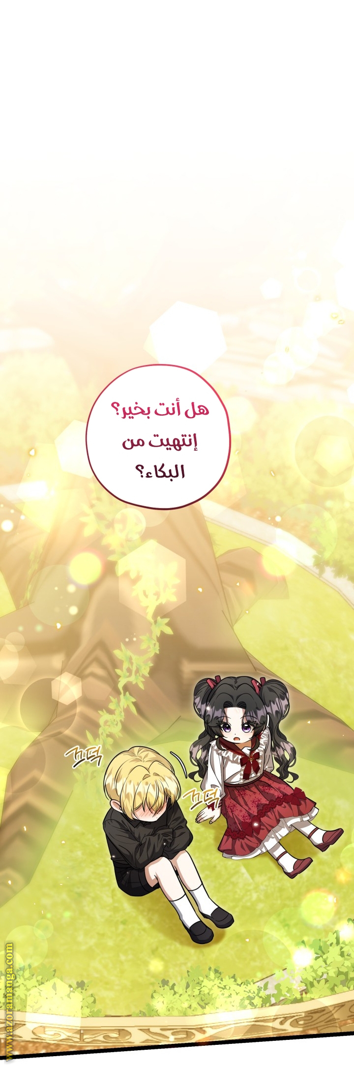 الصفحة 37
