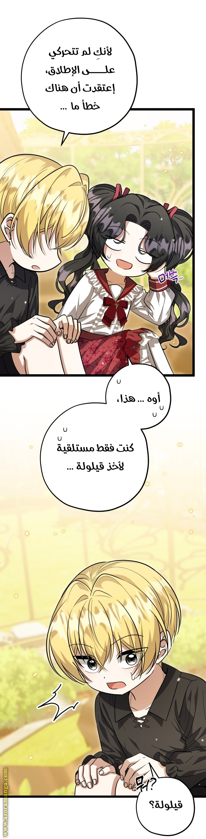الصفحة 39