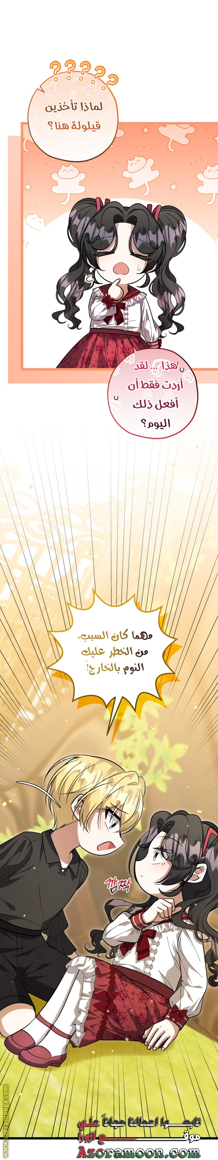 الصفحة 40