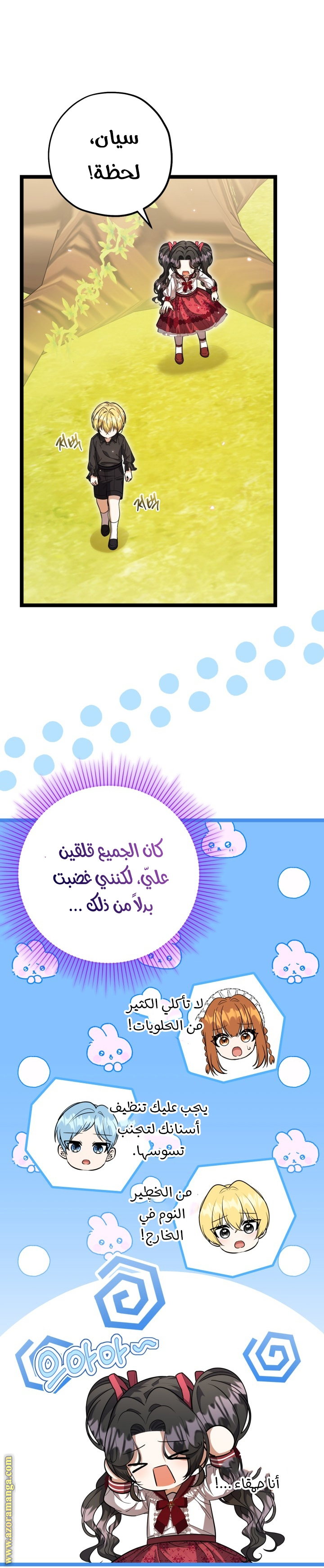 الصفحة 44