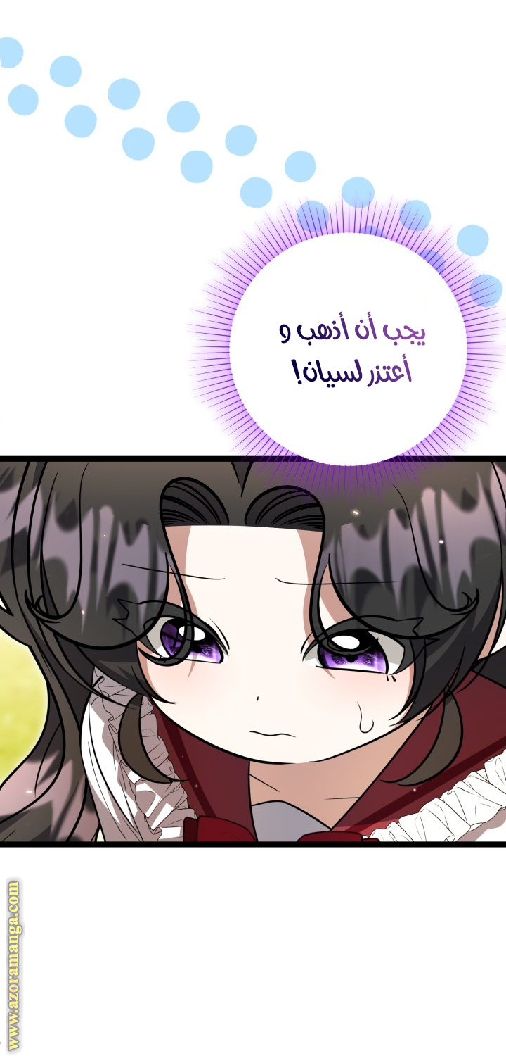 الصفحة 45
