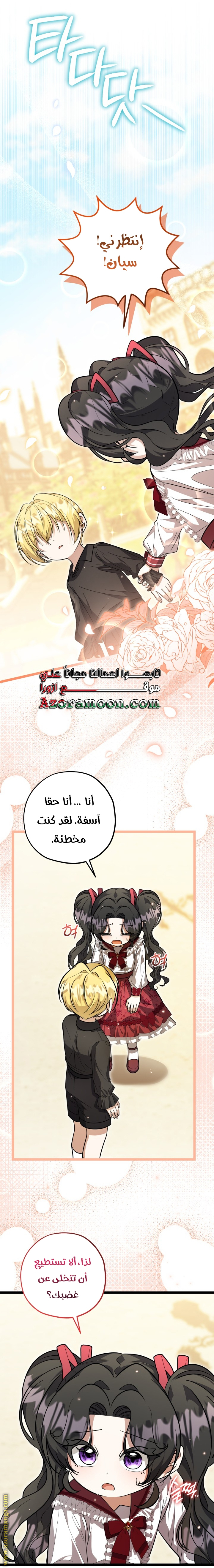 الصفحة 46