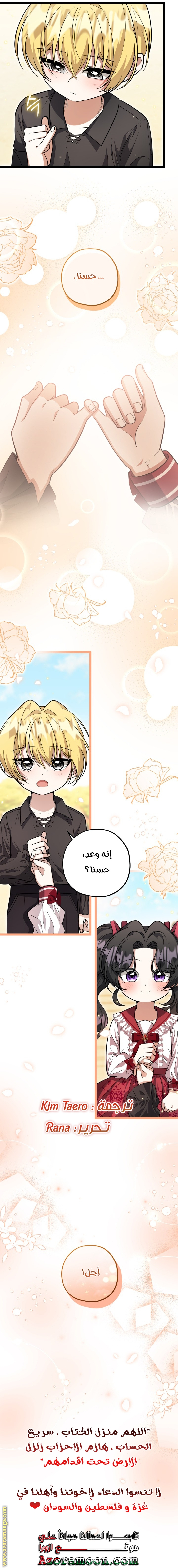 الصفحة 50
