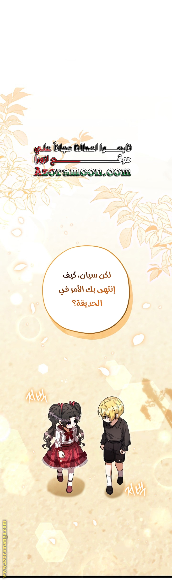 الصفحة 1