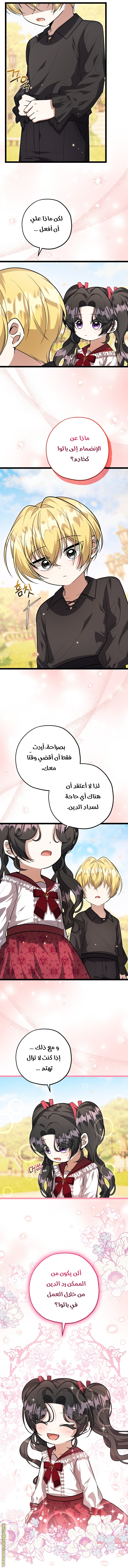 الصفحة 4