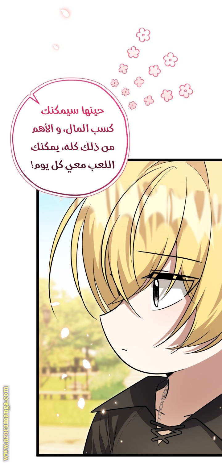 الصفحة 5